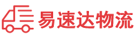 娄底到市辖区物流公司